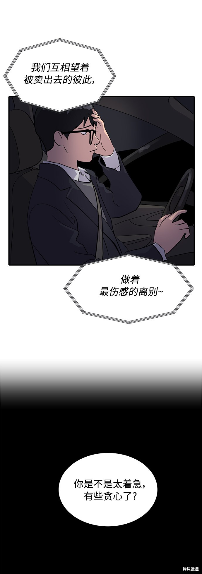 第27话62
