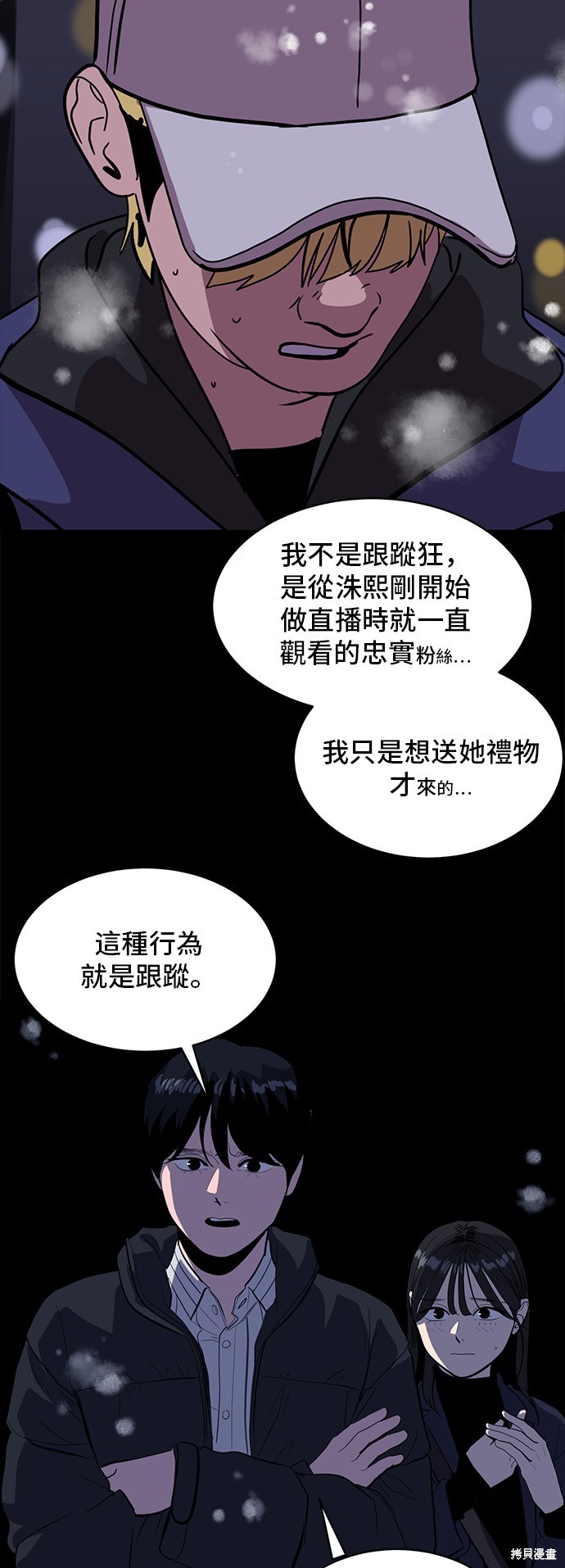 第131话1