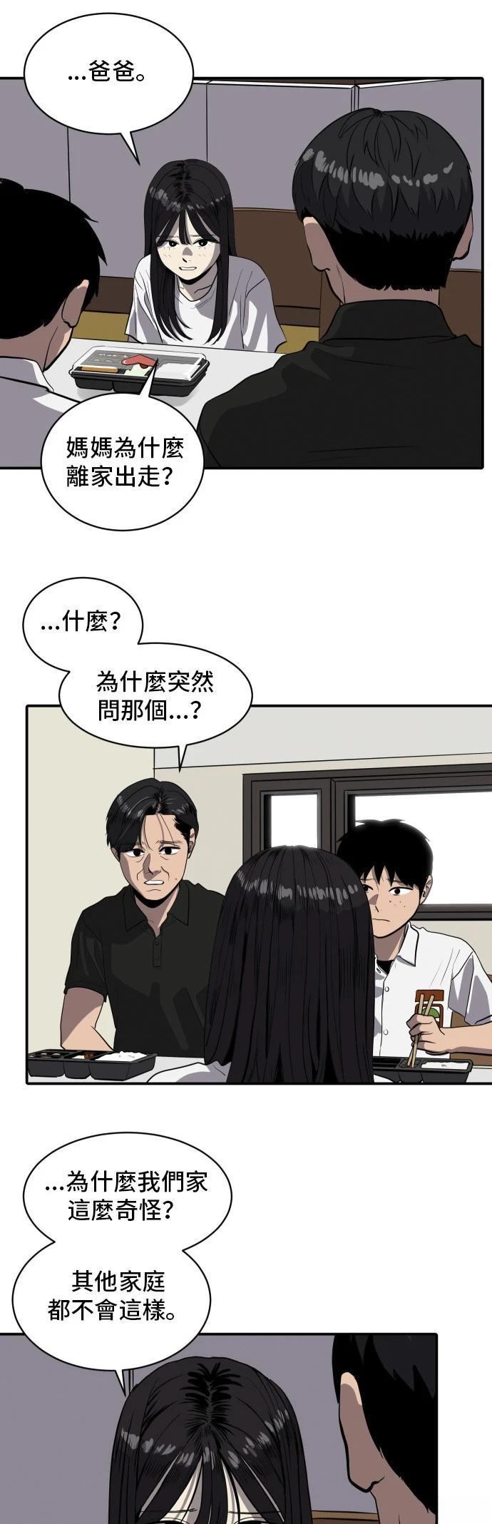 第150话19