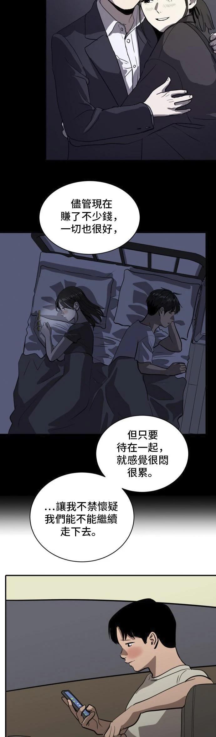 第151话1