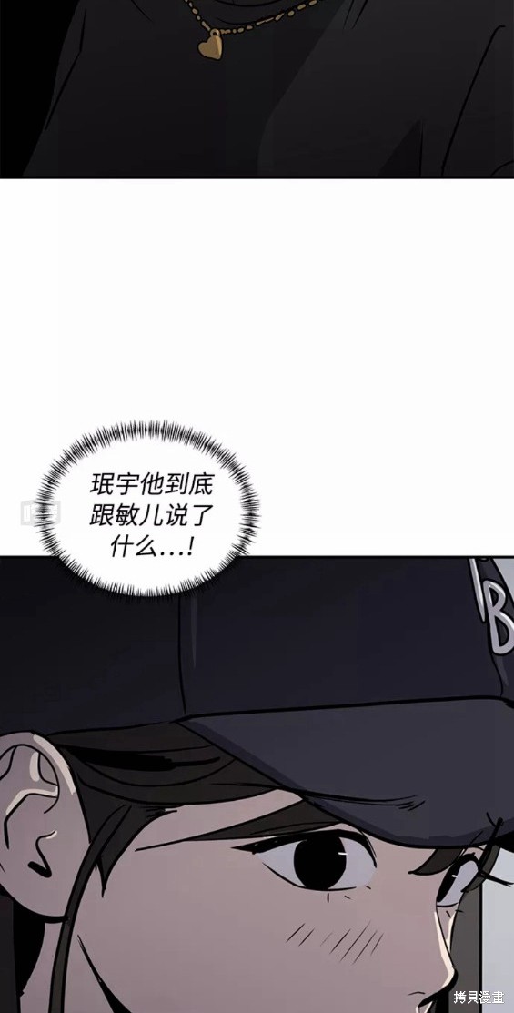 第33话58