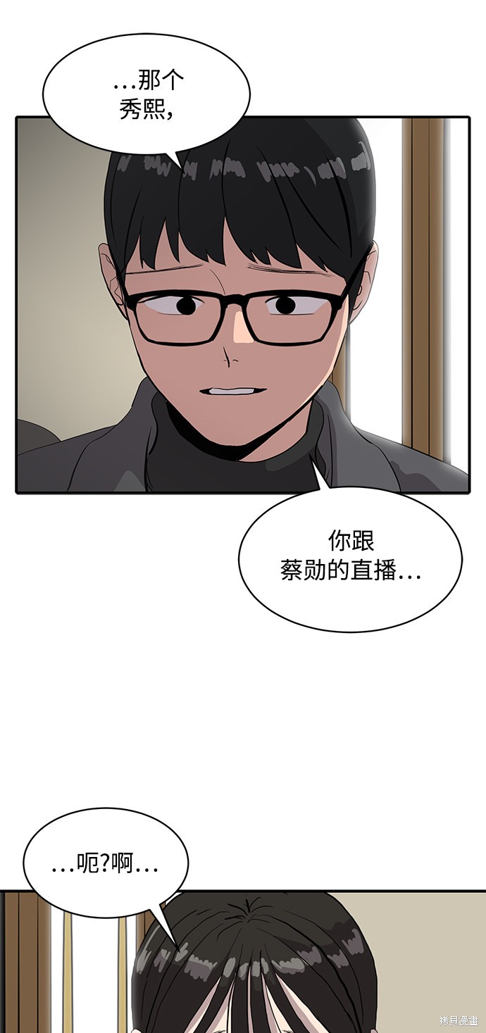 第17话35