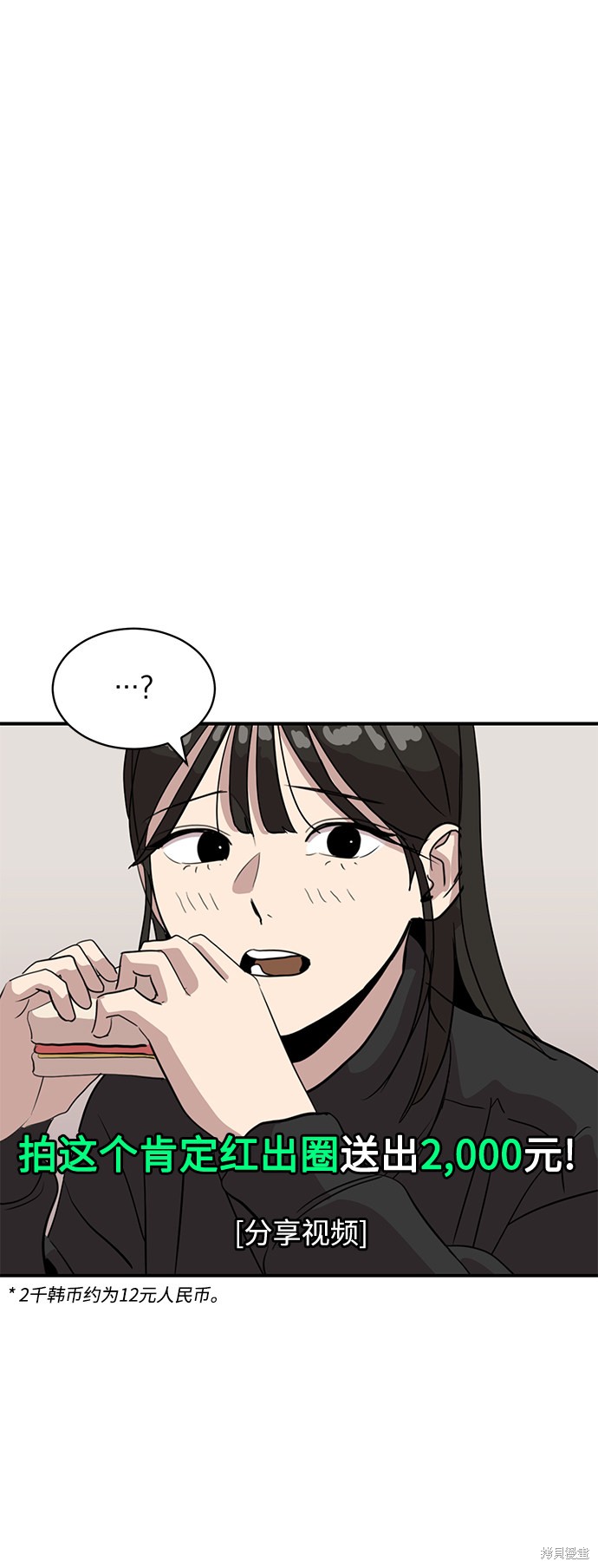 第18话20