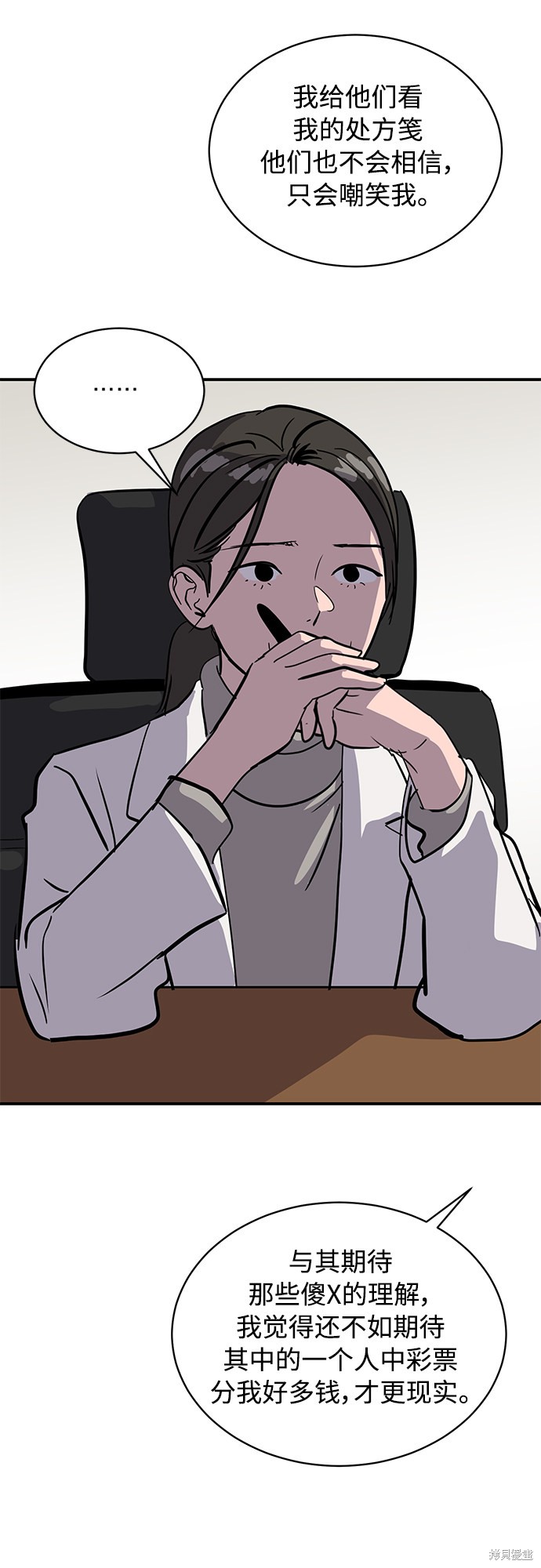 第25话64