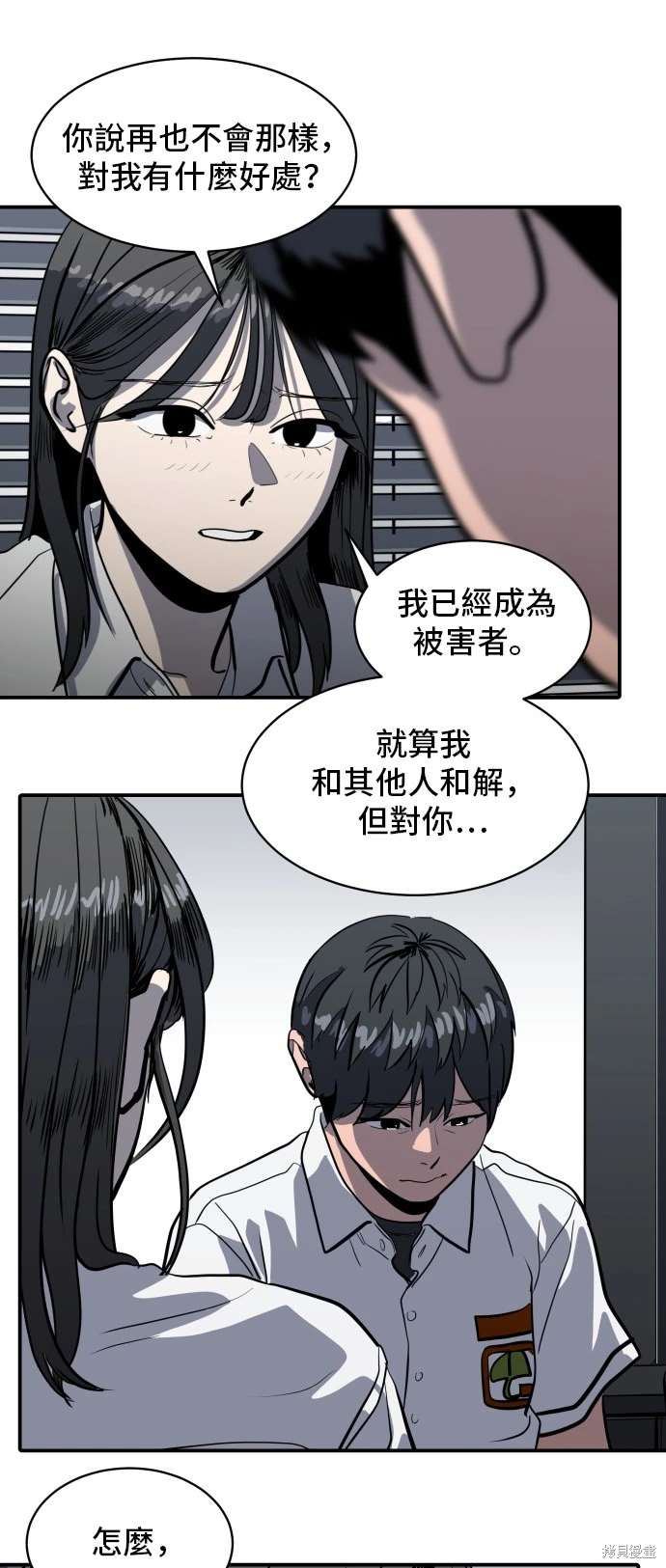 第142话12