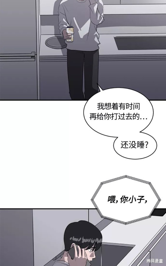第38话49