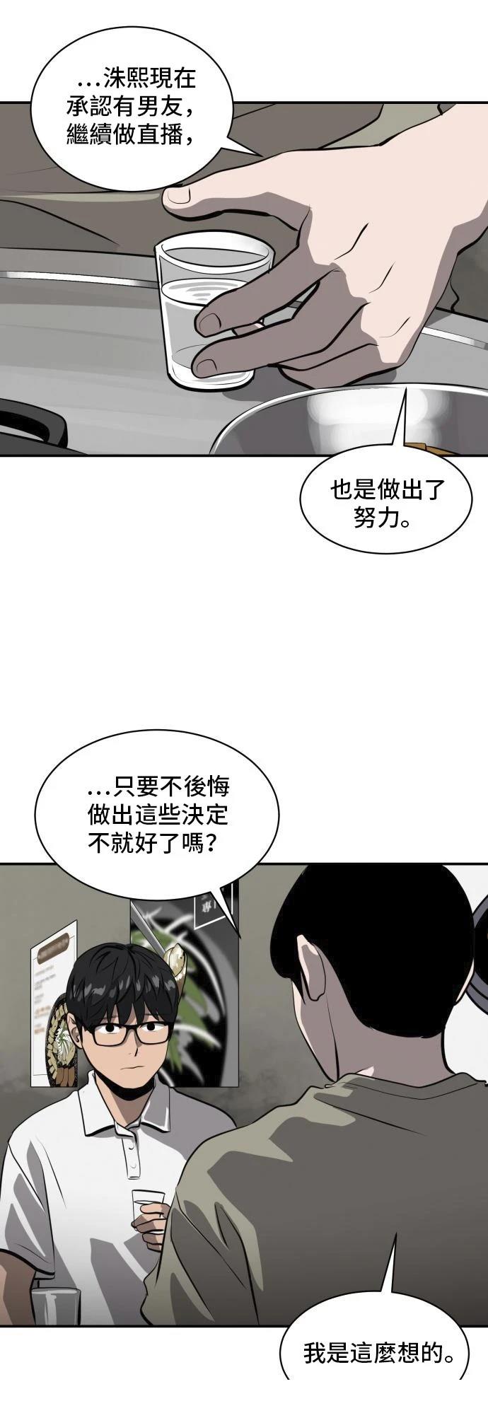 第162话34