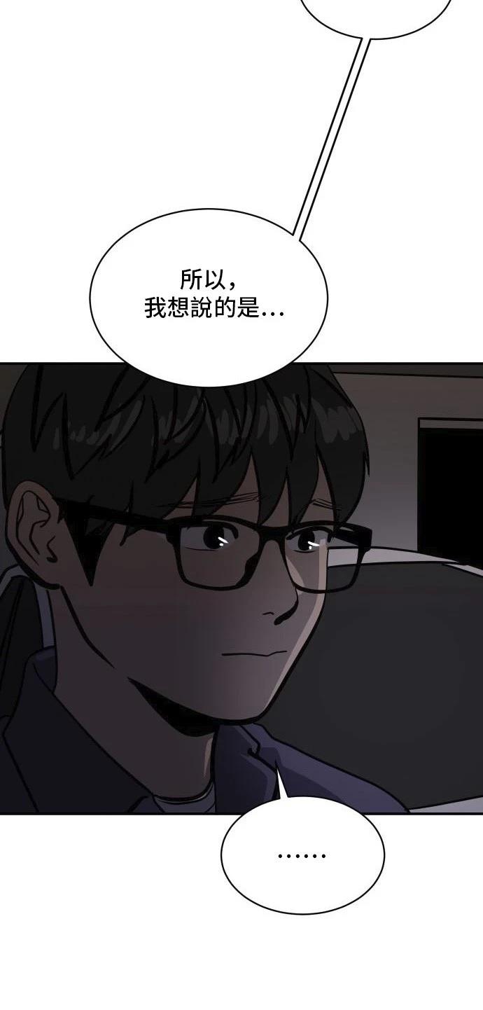 第158话46