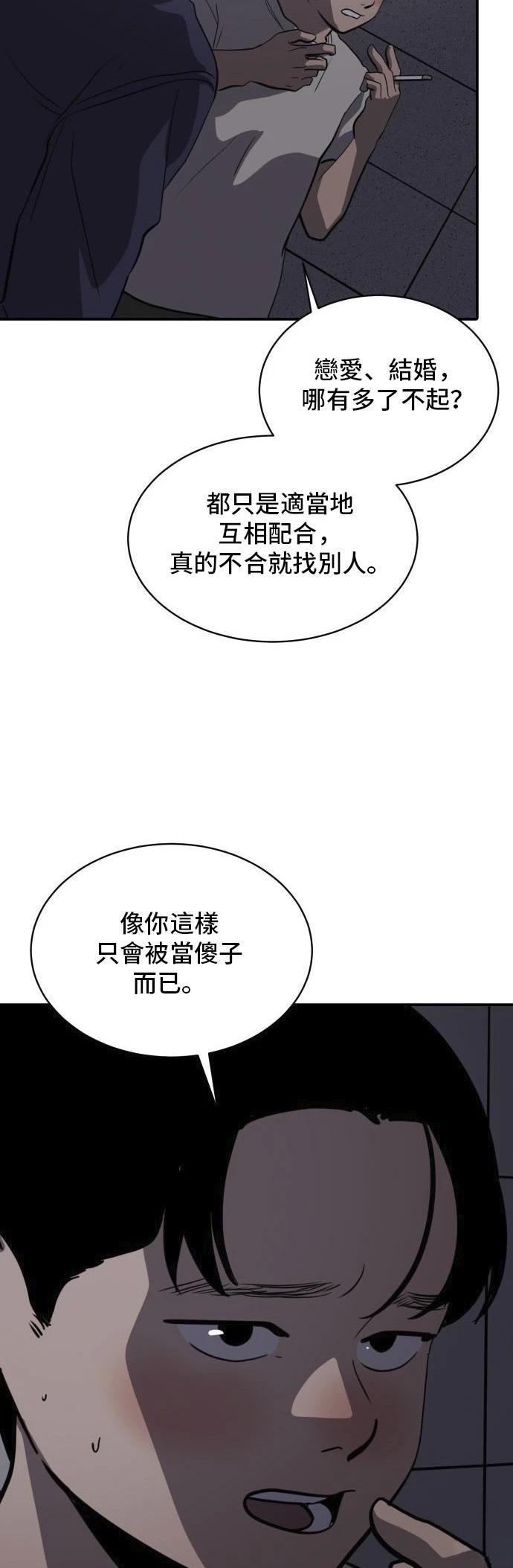 第151话22