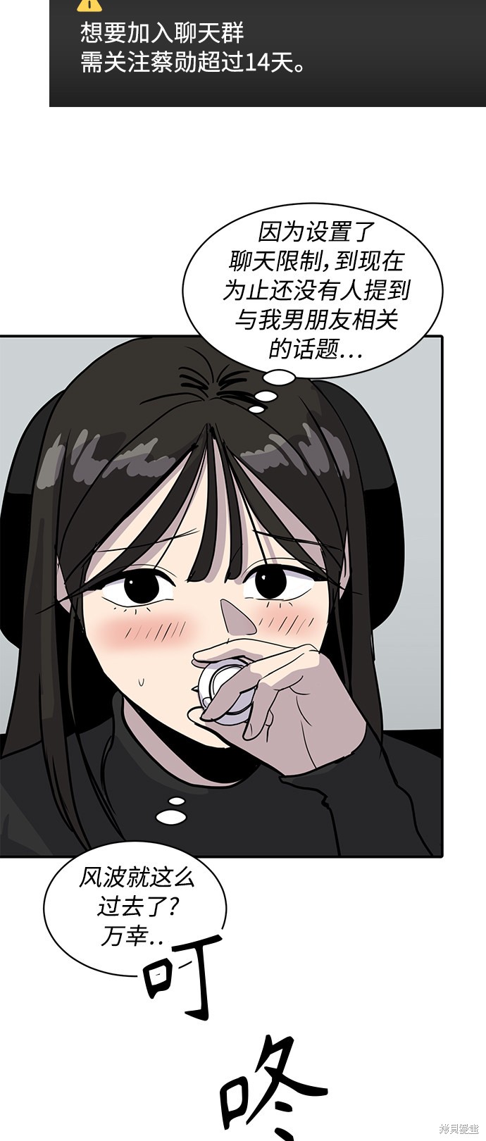 第30话53