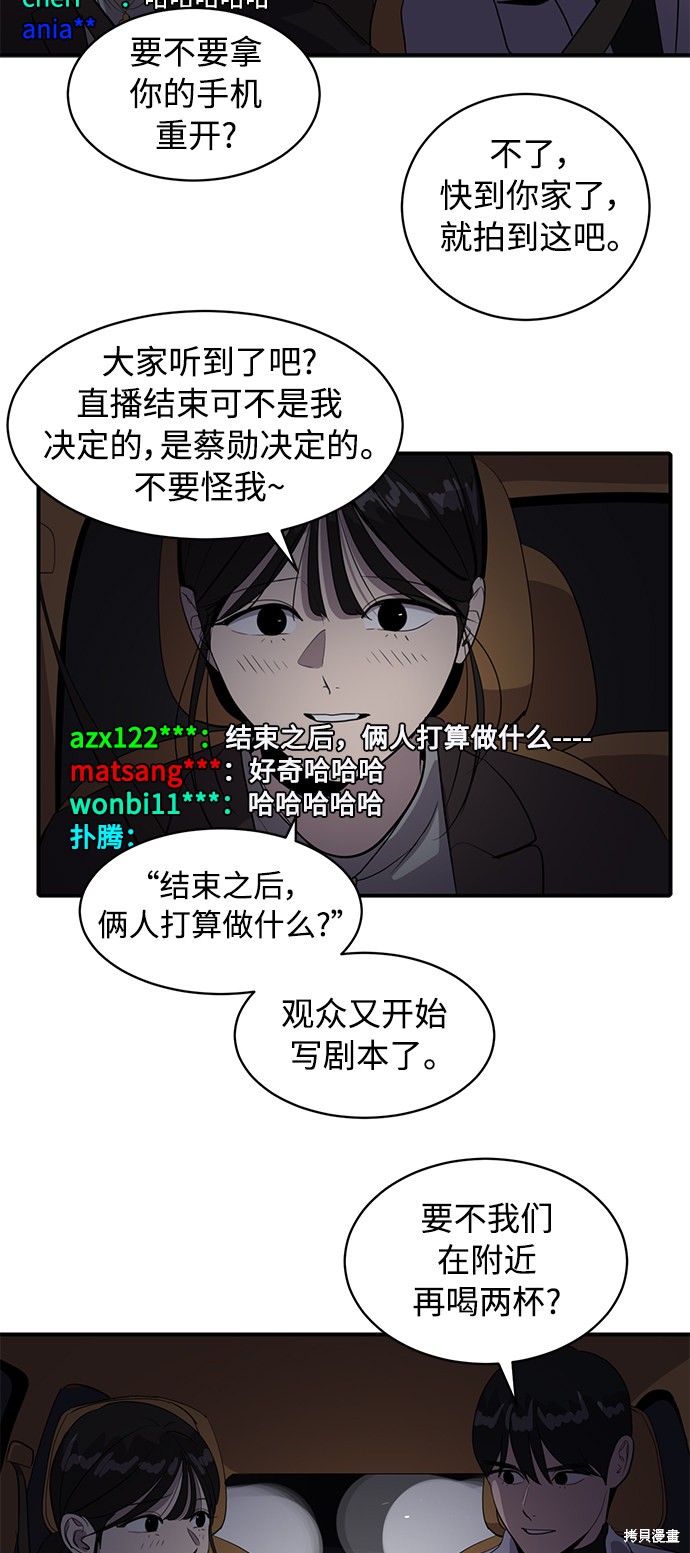 第42话19