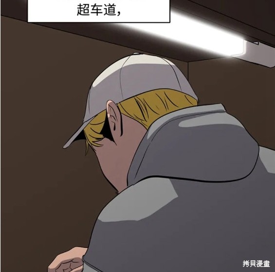 第82话12