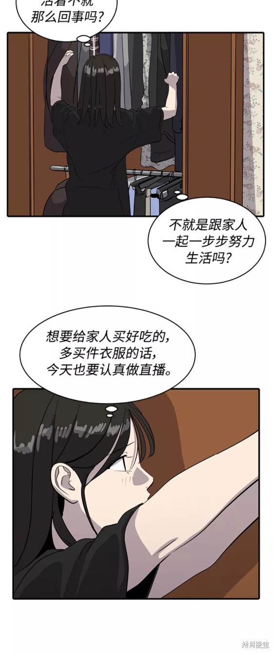 第35话41