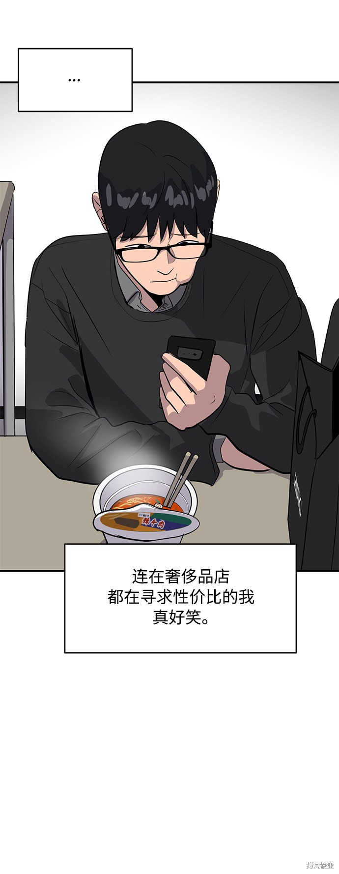 第41话76