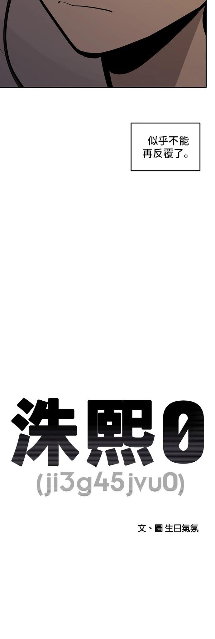 第163话11