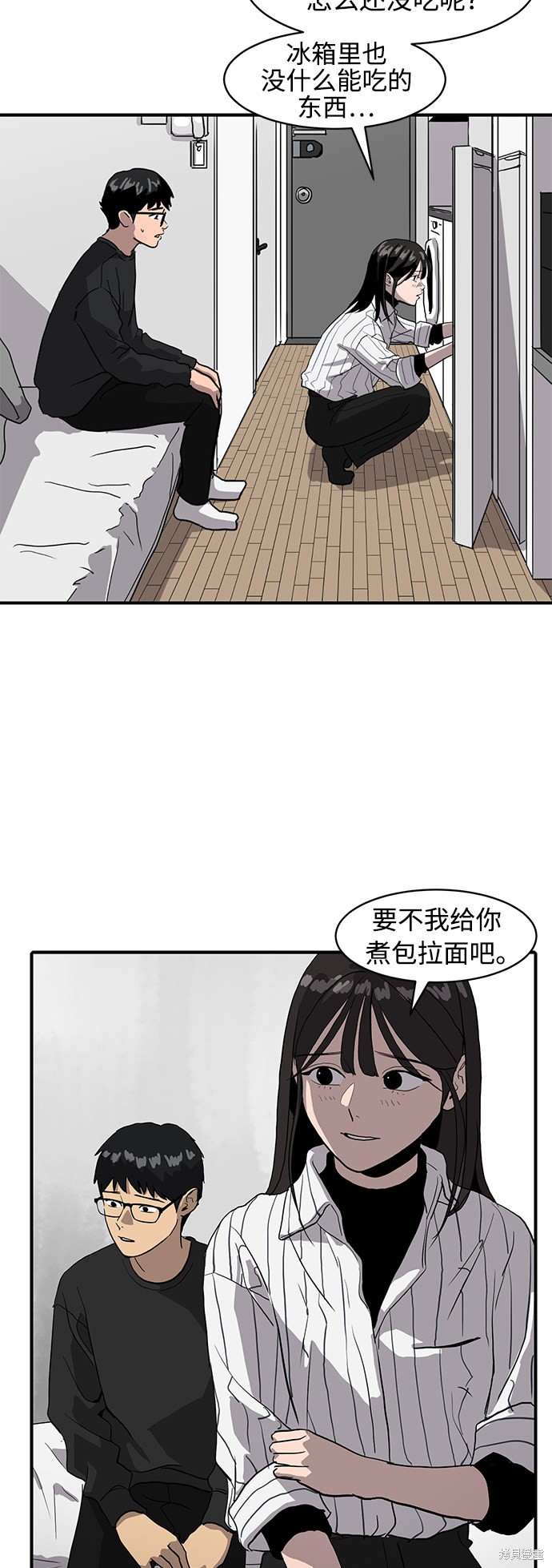第12话43