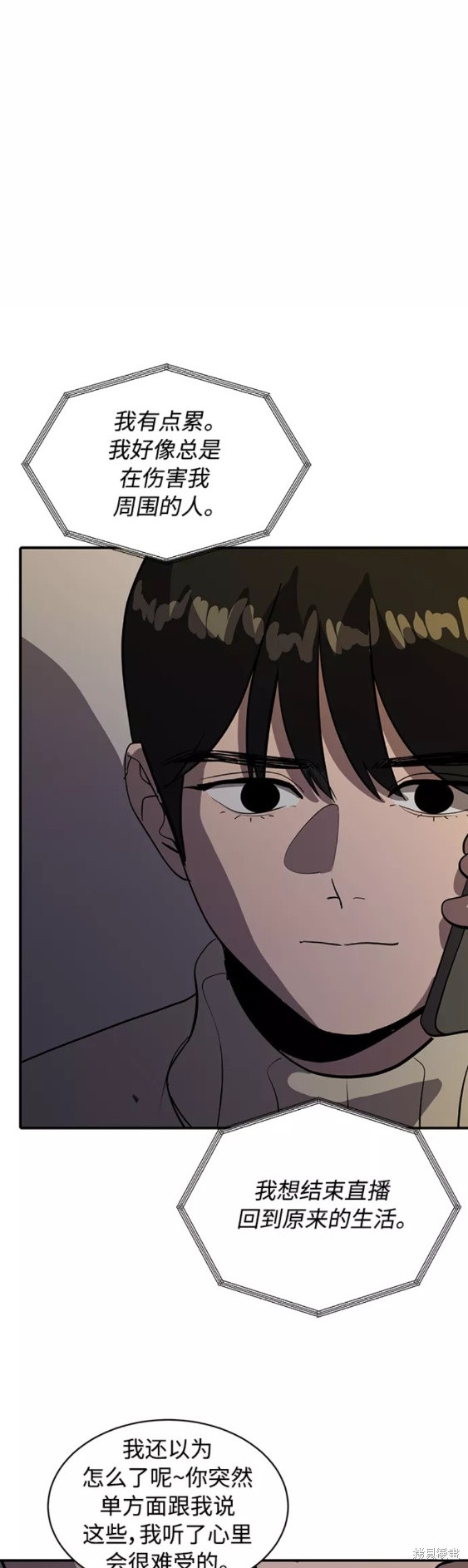 第35话4
