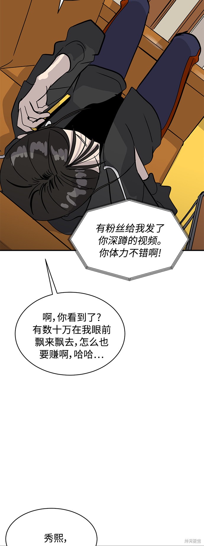 第28话71
