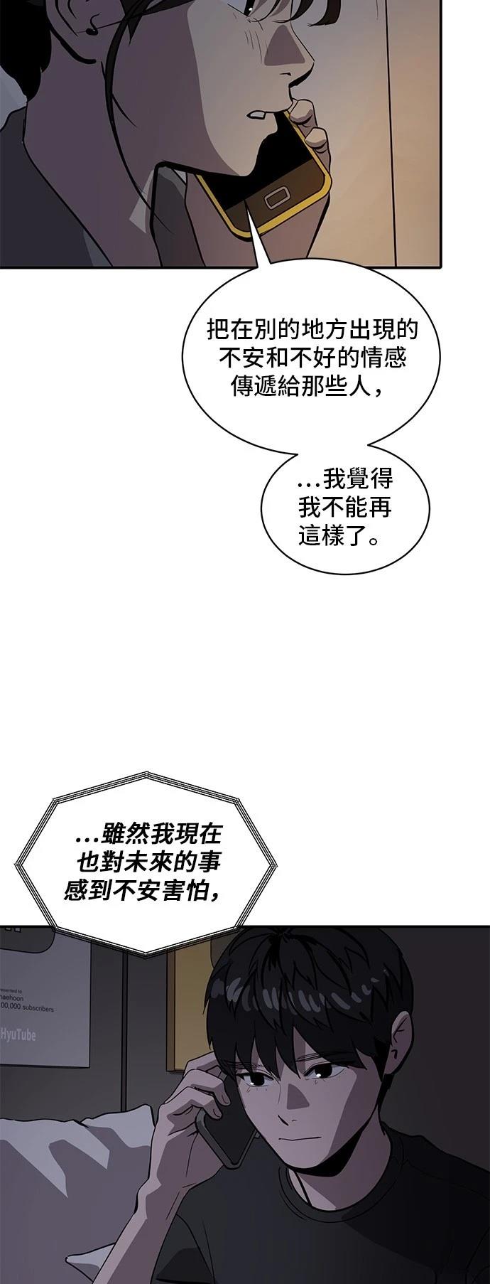 第161话40