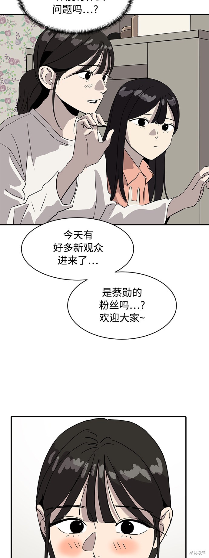第20话36