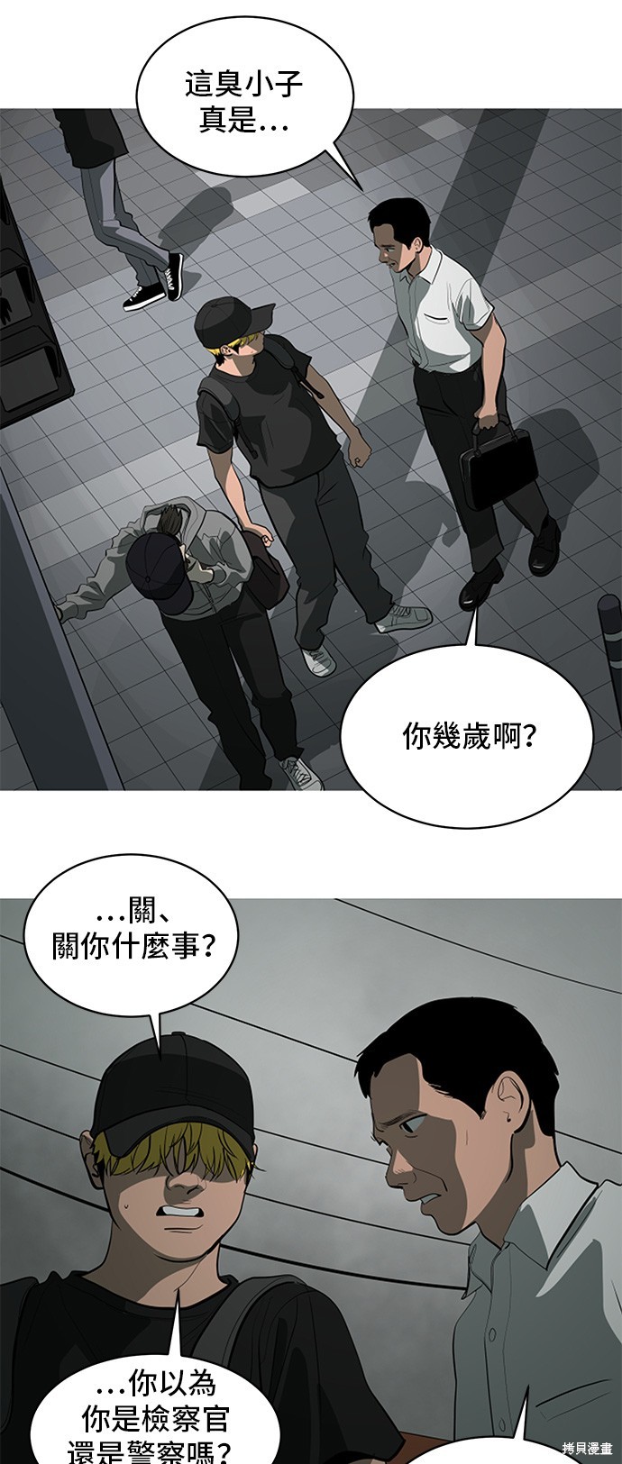 第132话13