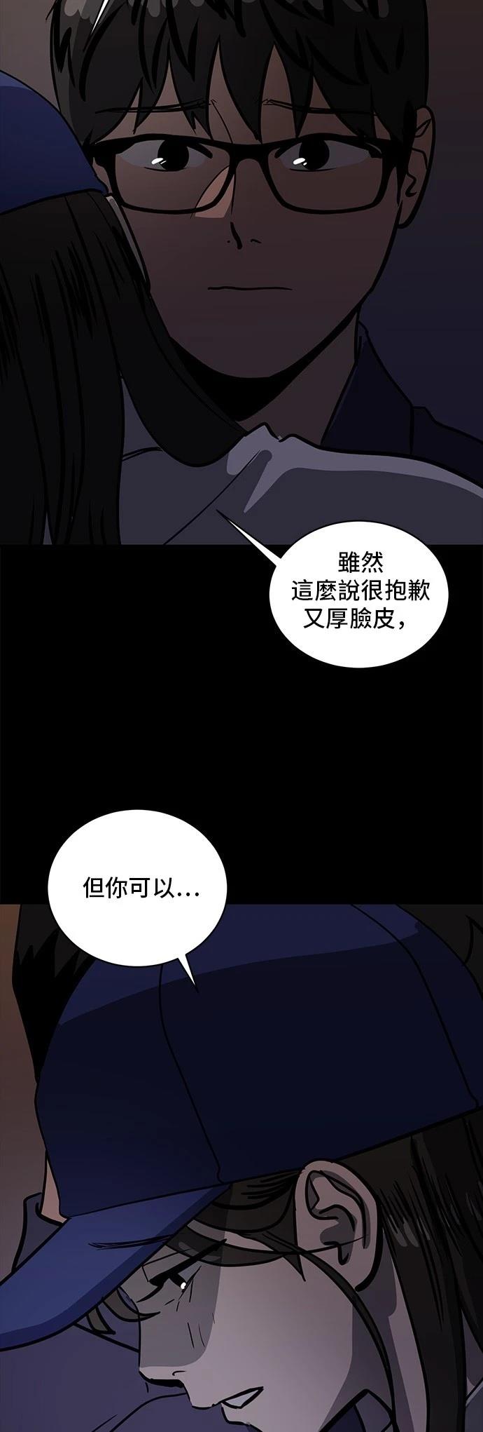 第163话8