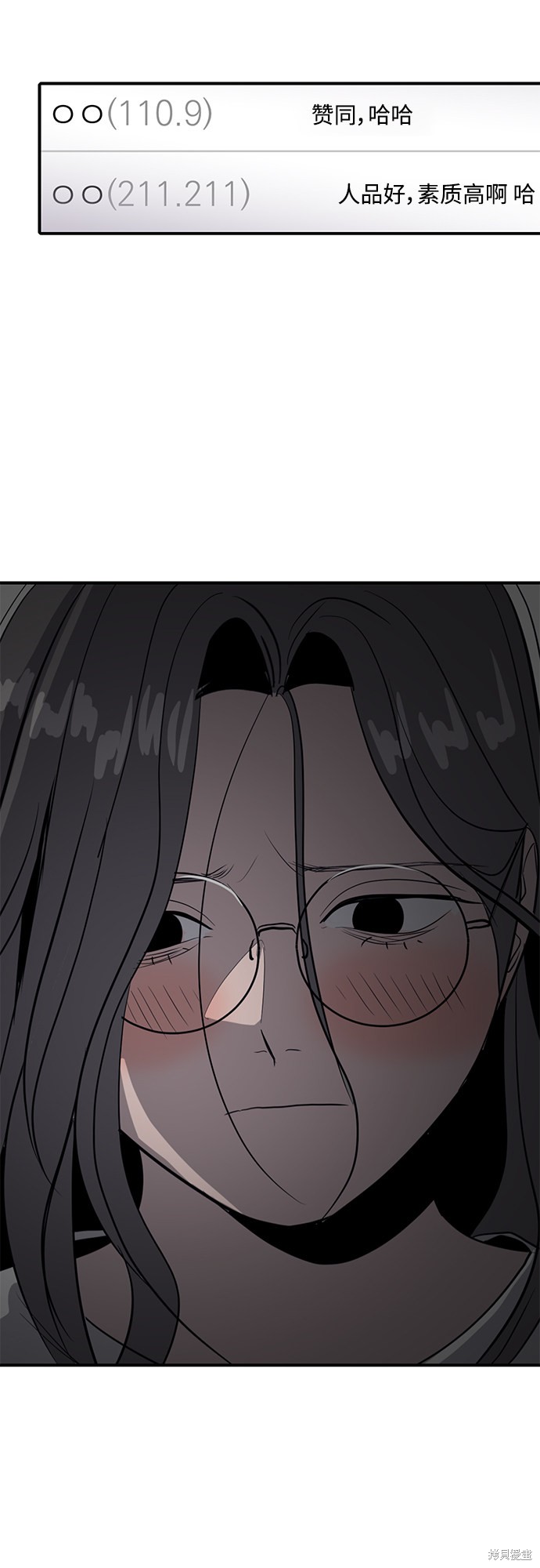第44话5
