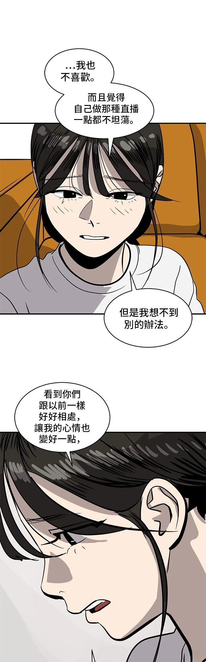 第163话61