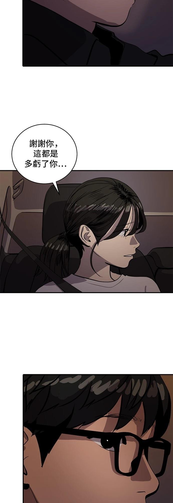 第168话26