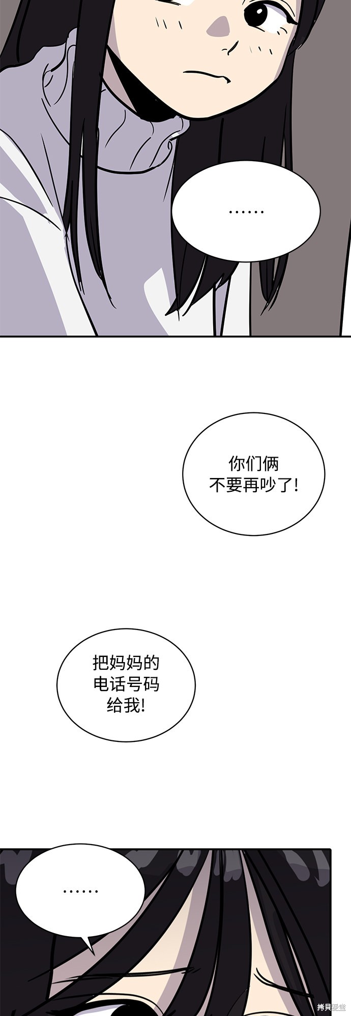 第24话50