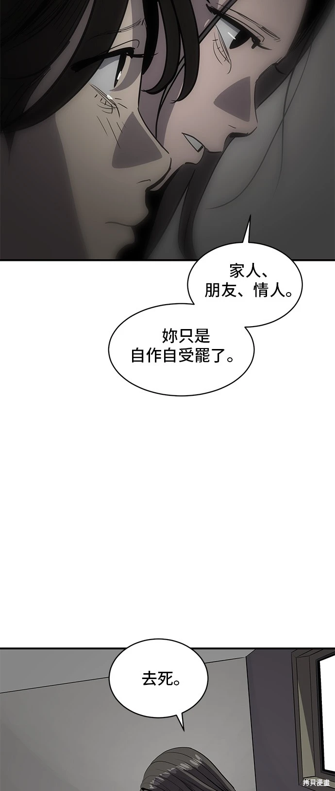 第134话50
