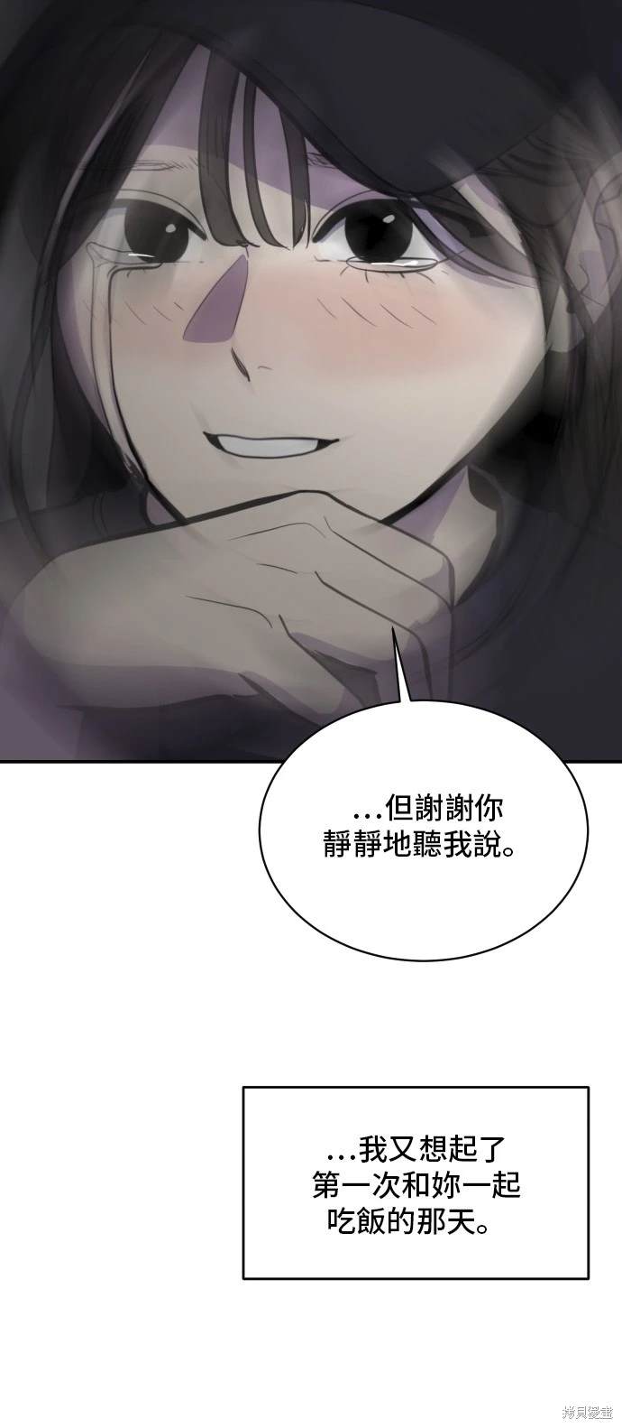 第138话39