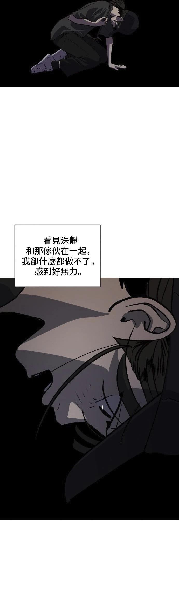 第152话23