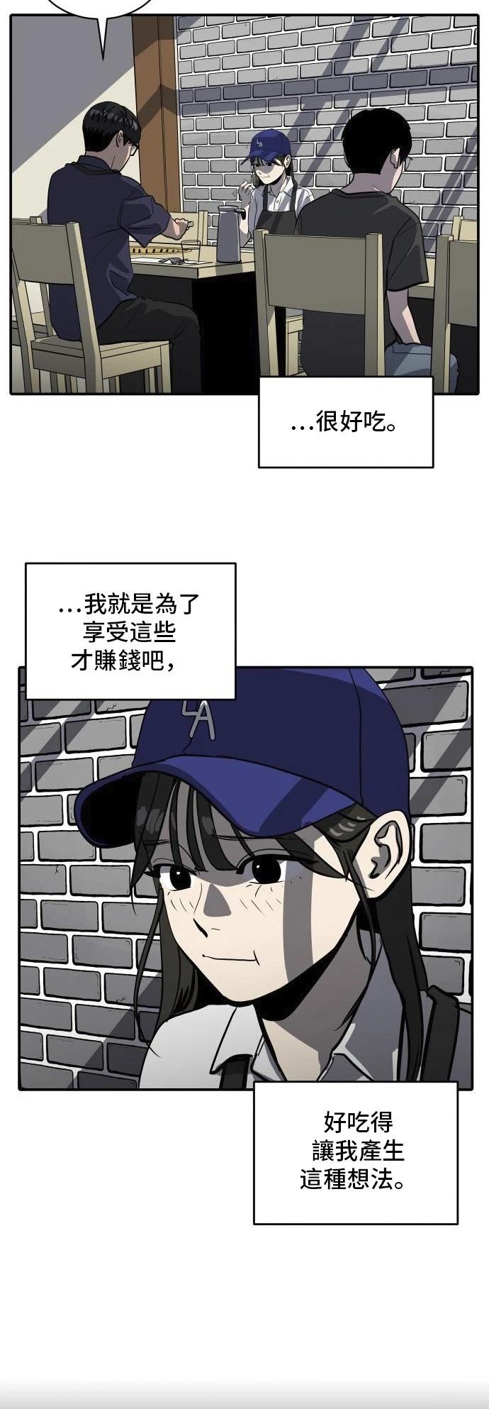 第158话10