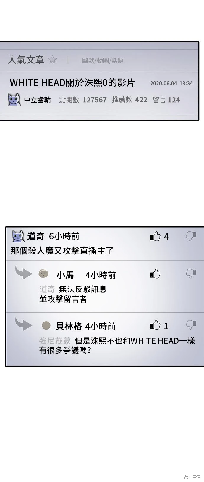 第135话25