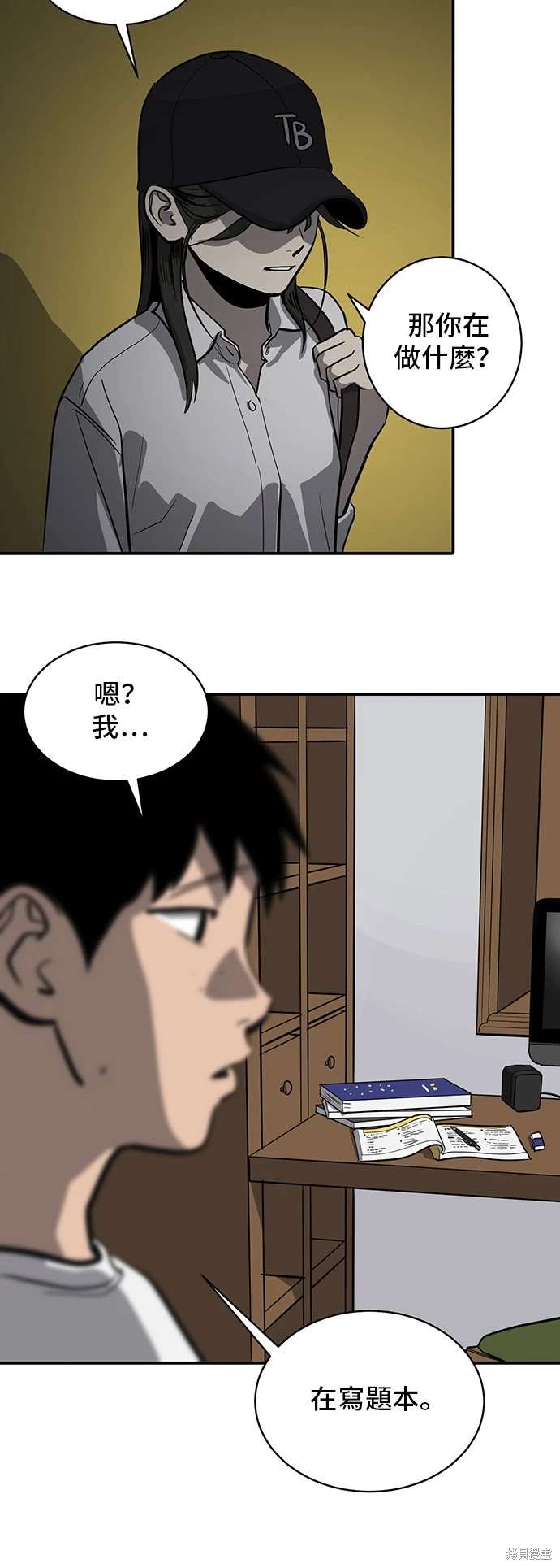 第141话41