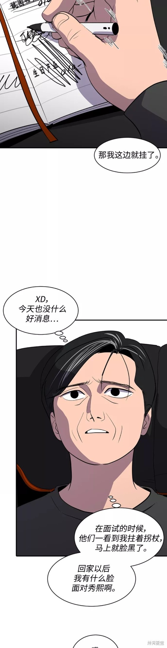第47话25