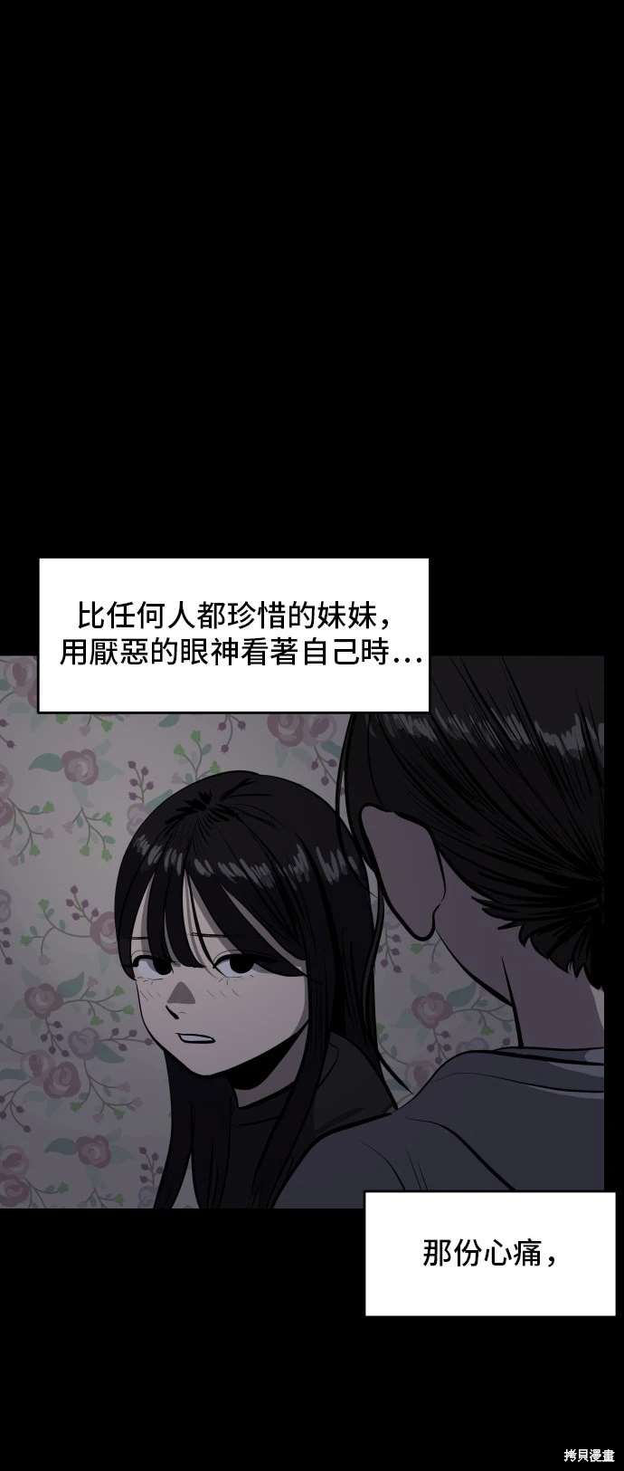 第142话44