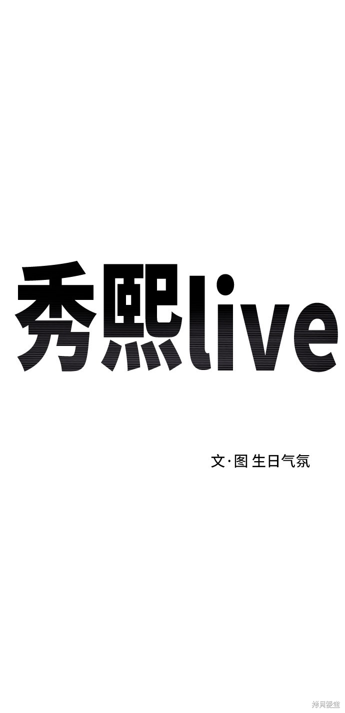 第15话19