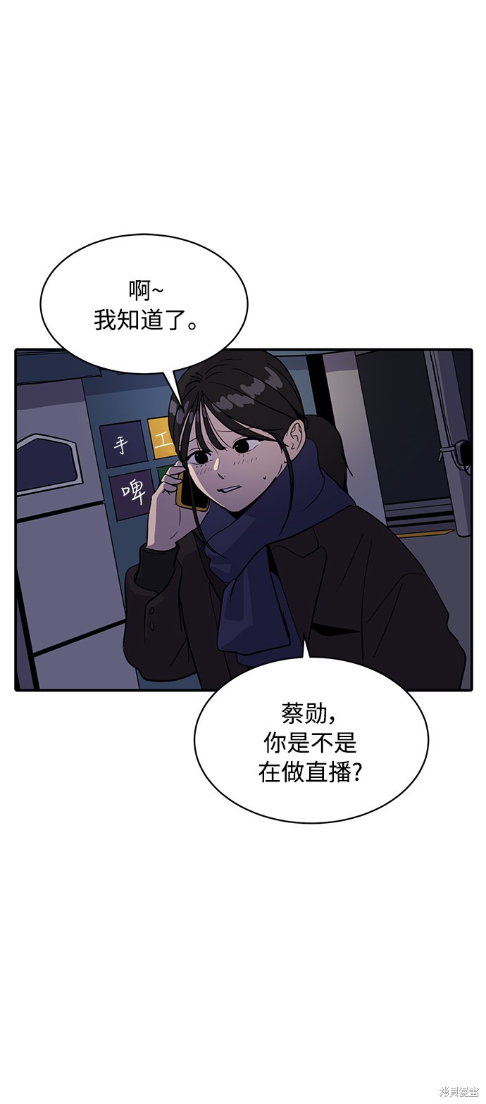 第28话6