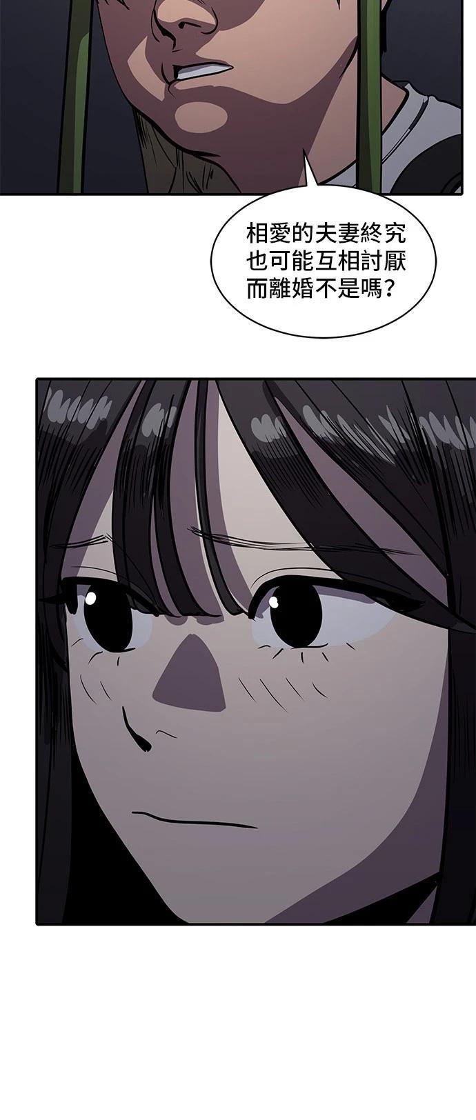第148话47