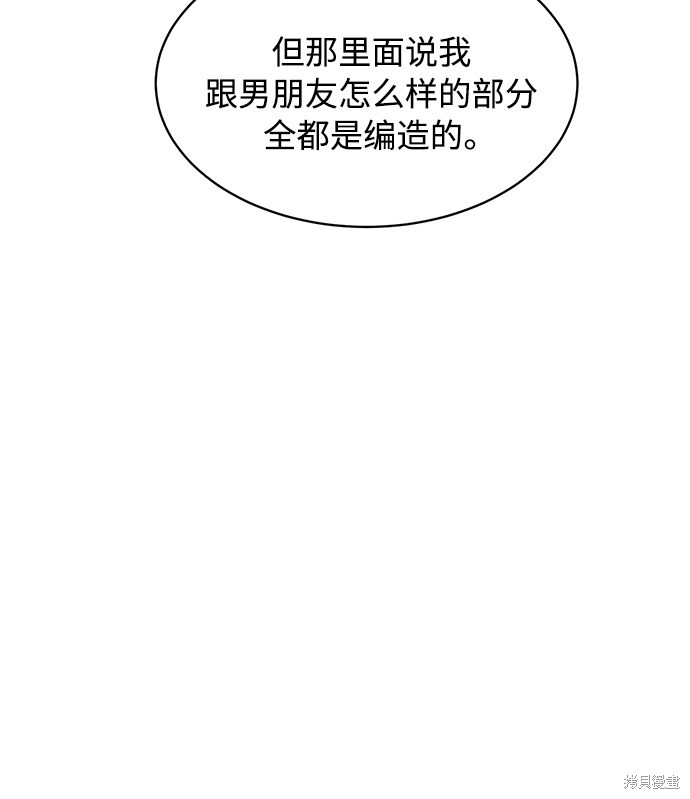 第29话52