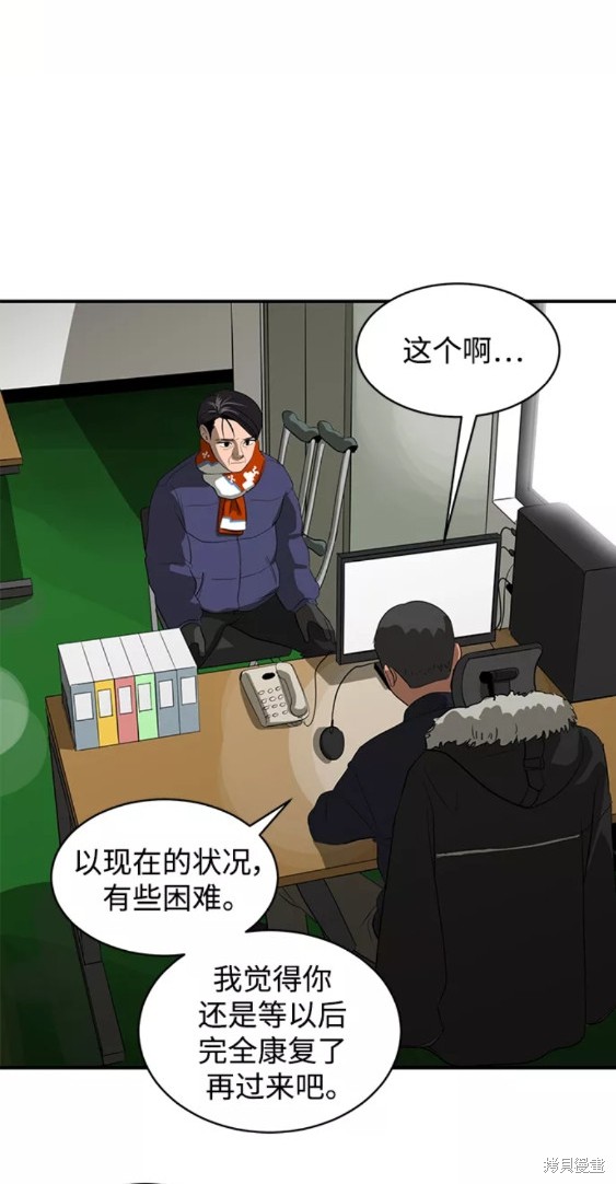 第47话50
