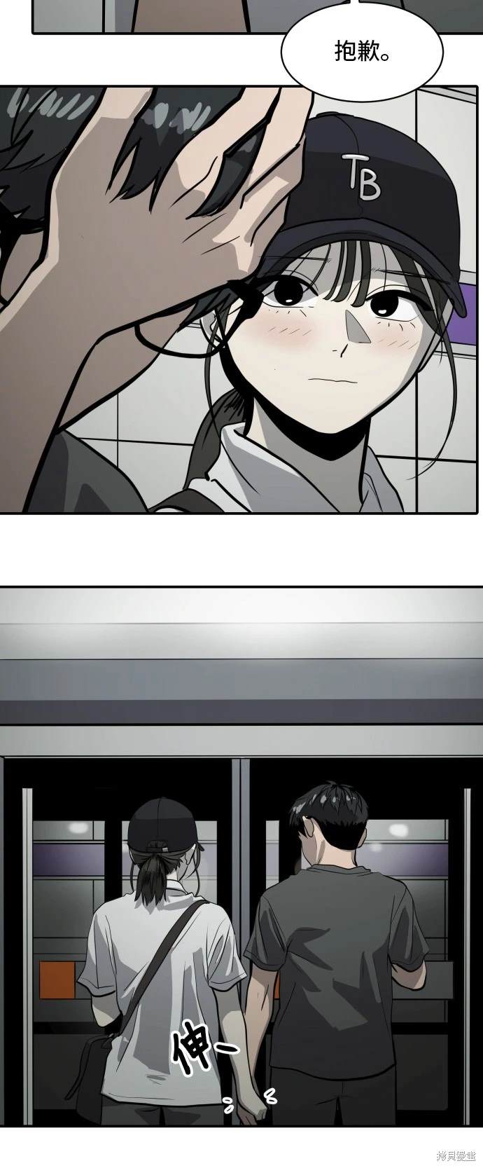 第140话22