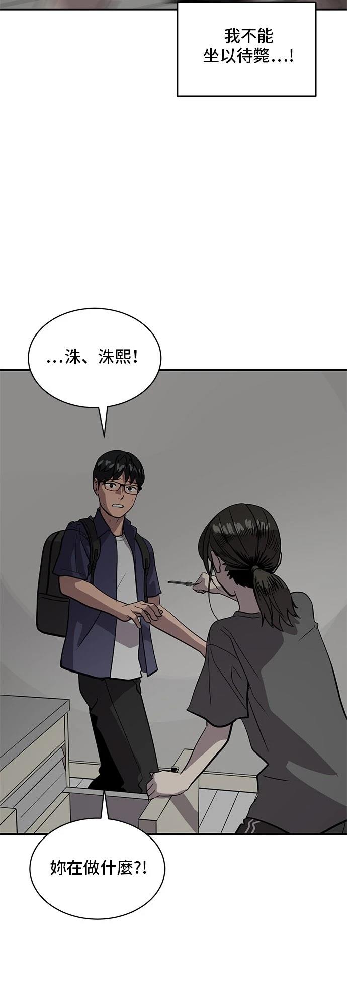 第156话26