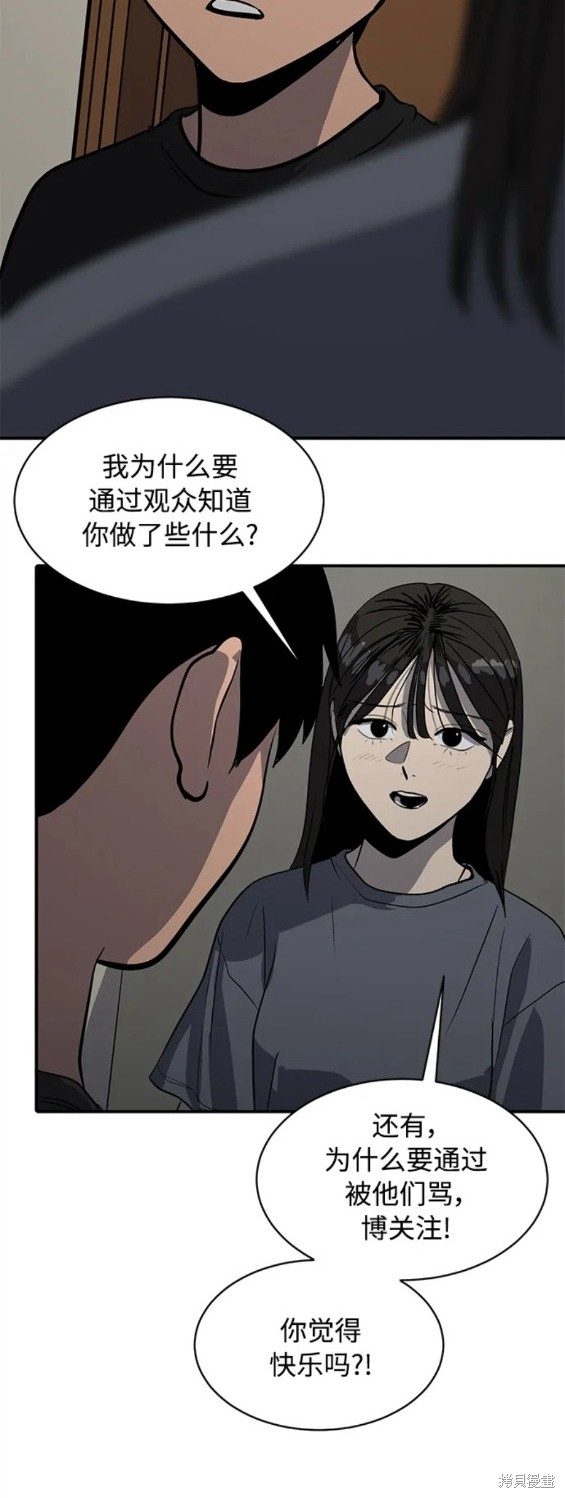 第94话12