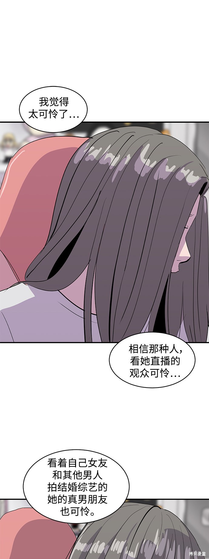 第44话25