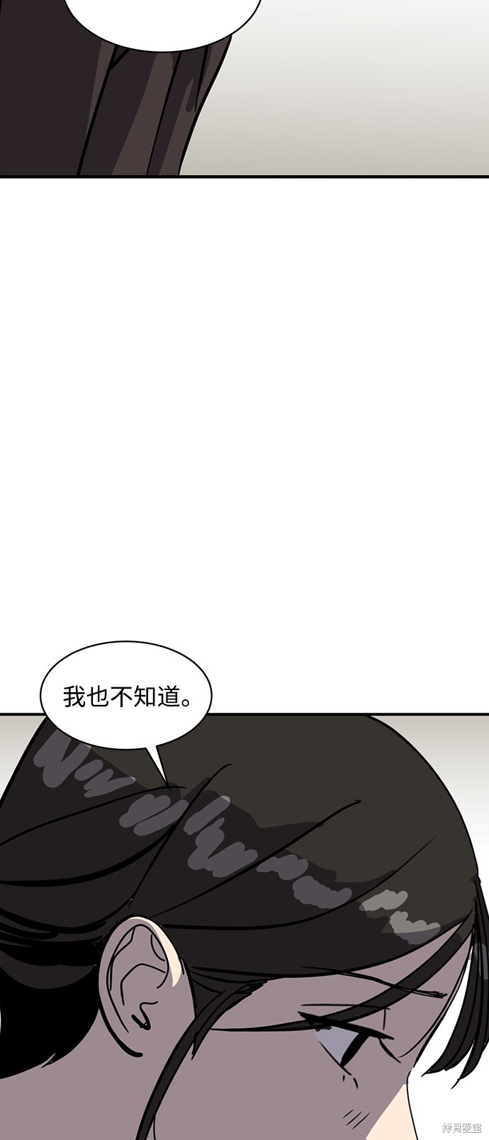 第24话75