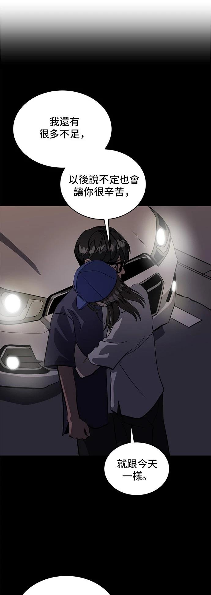 第160话37