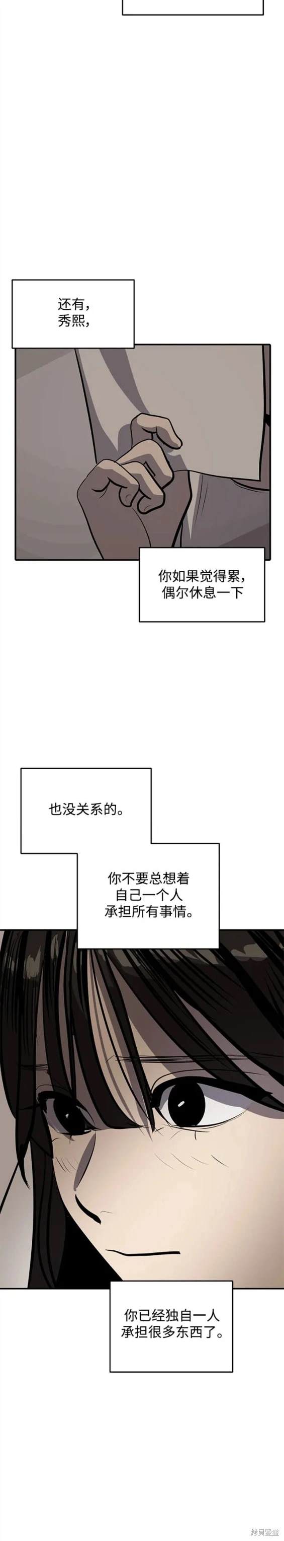 第119话11